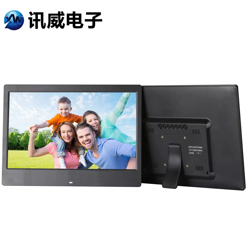 17.3寸高清IPS全视角屏幕数码相框LCD电子广告展示册MP4播放器