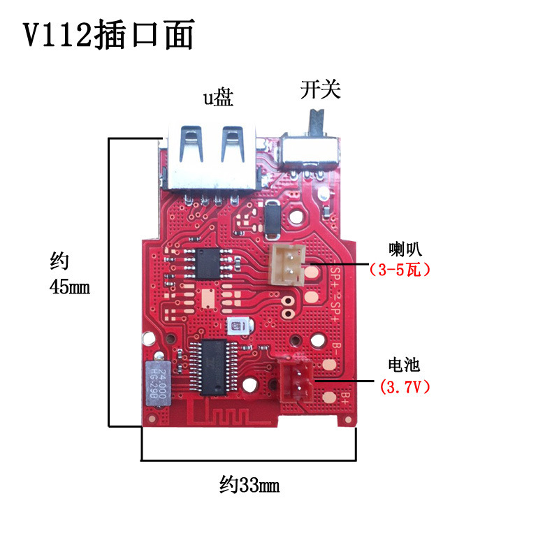 V20112bブルートゥースオーディオ回路基板アンプモジュール回路基板pcba板パッチカラーランプ板|undefined