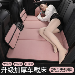 車の旅行ベッドの通用の自動車のマットレスは空気を入れないでください。