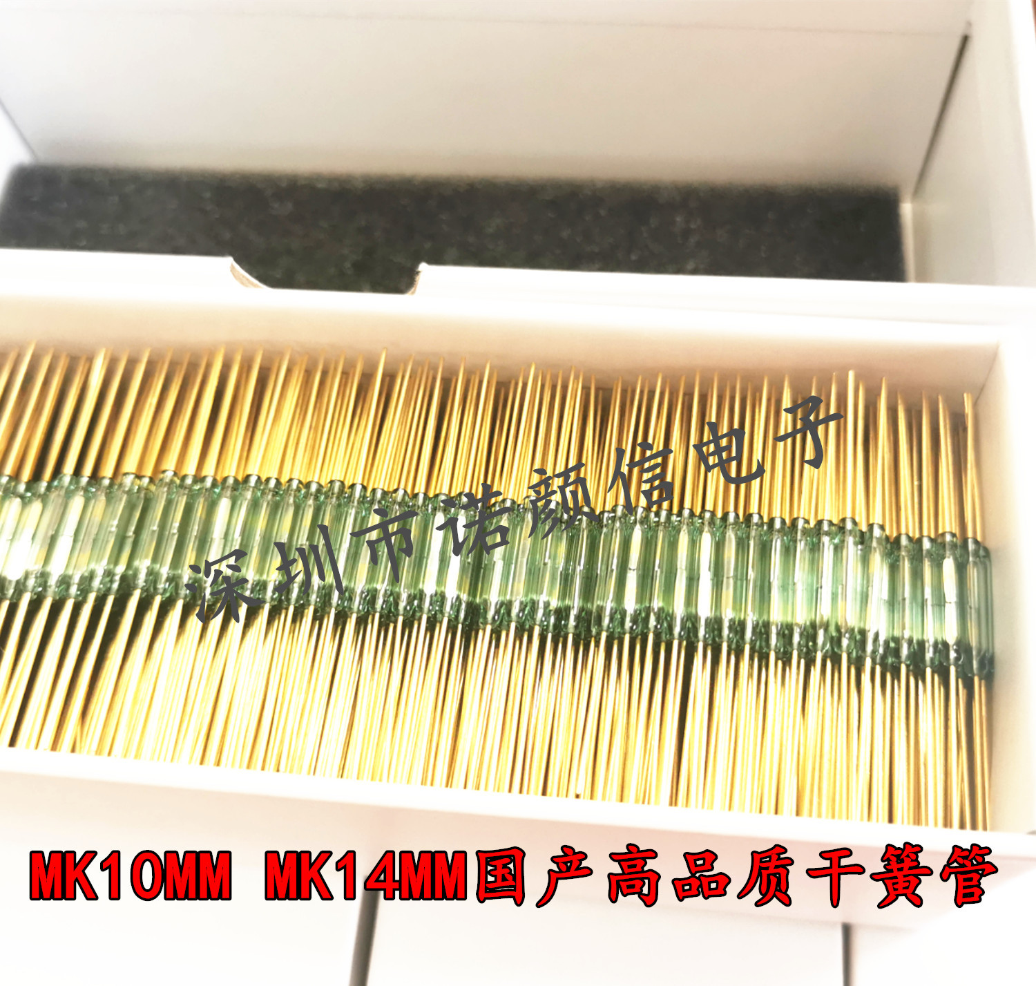 2.5*14mm 干簧管 磁控管 2脚常开型 磁感应开关 MK14MM AT10-15