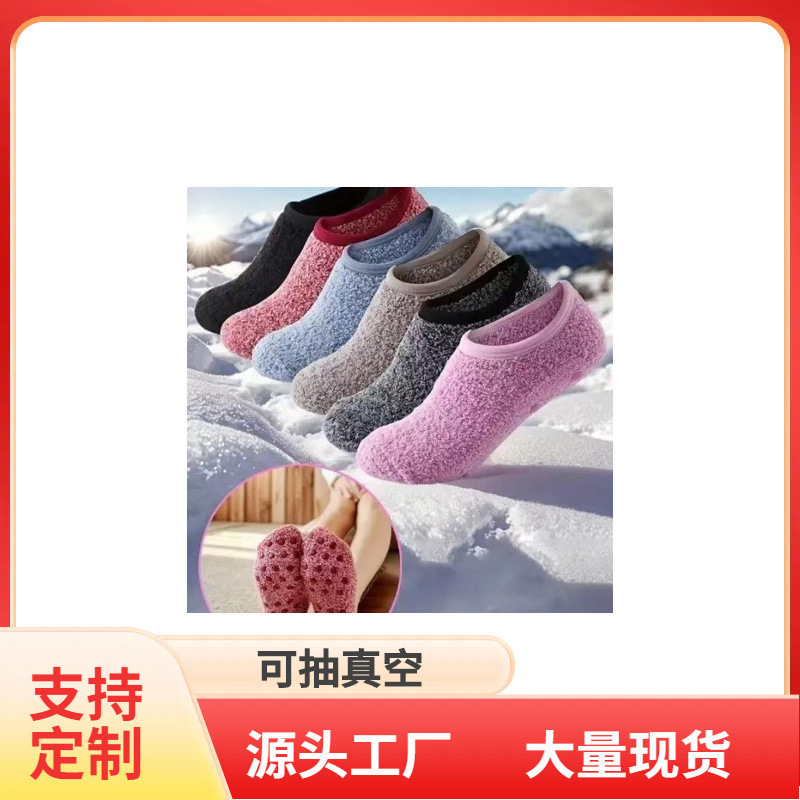 Slipper Socks for Early Childhood Education, Women's Floor Socks, Thick Sock Covers, Fleece-Lined Women's Shoe Socks, Indoor Yoga Carpet Dance Socks, Amazon