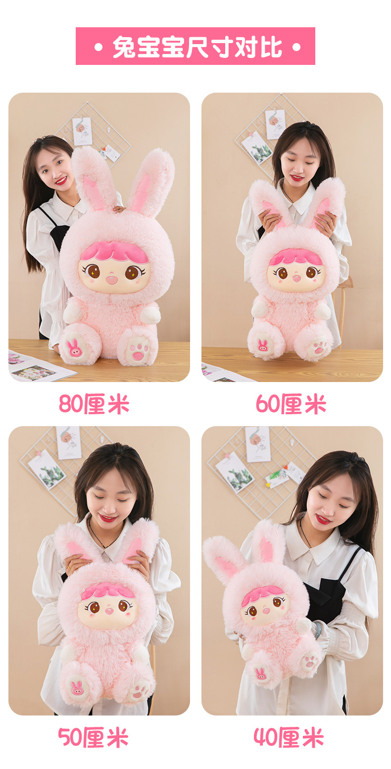 长毛兔娃 (9).jpg