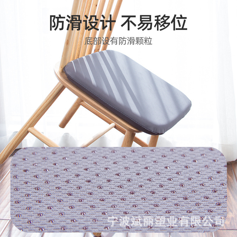 记忆棉坐垫防屁股痛办公室久坐坐垫椅子凳子学生教室坐垫宿舍屁垫|undefined