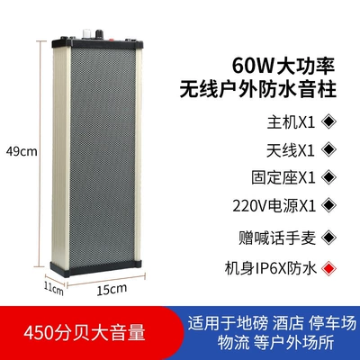 column for workshops, kitchens, and – Vehicle-mounted interphone - standard-the-above-does-not-include-one-click-frequency-pairing-and-the-walkie-talkie-cannot-be-used-independently-please-contact-customer-service-for-assistance