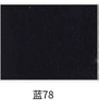 Blue 78