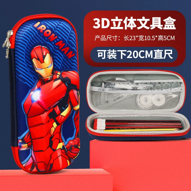 优乐虎 Трехмерный пенал, вместительный герой, в формате 3D