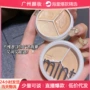 三色修容哑光斑点粉底膏