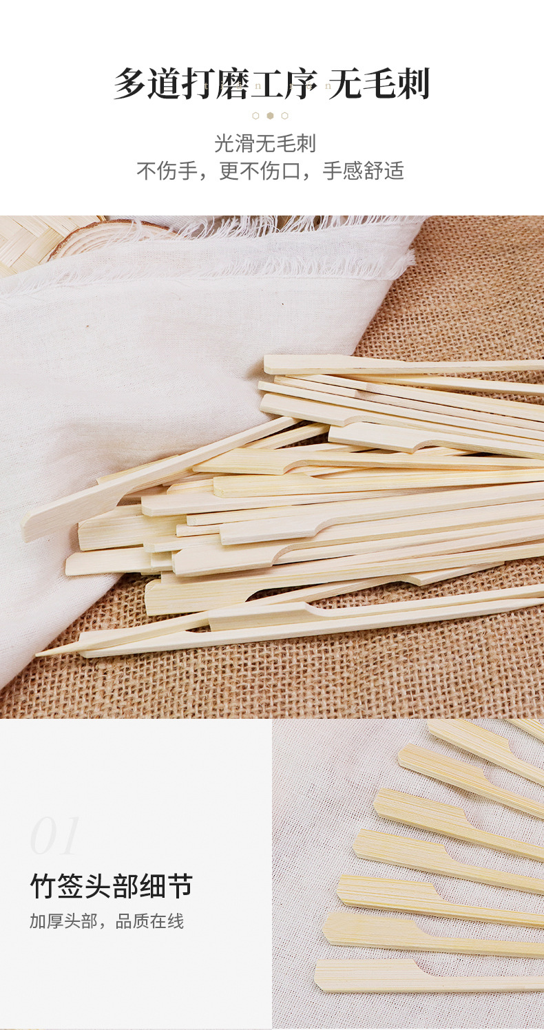 铁炮串详情页_04