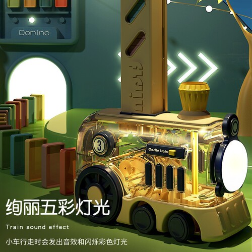 Cross-border transparent domino train children's educational automatic electric delivery car building blocks toy gift