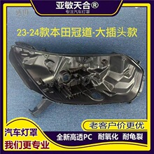 �m��춱���22-23-24-25��ڵ�LED��������ښ��ך��󚤴���^��