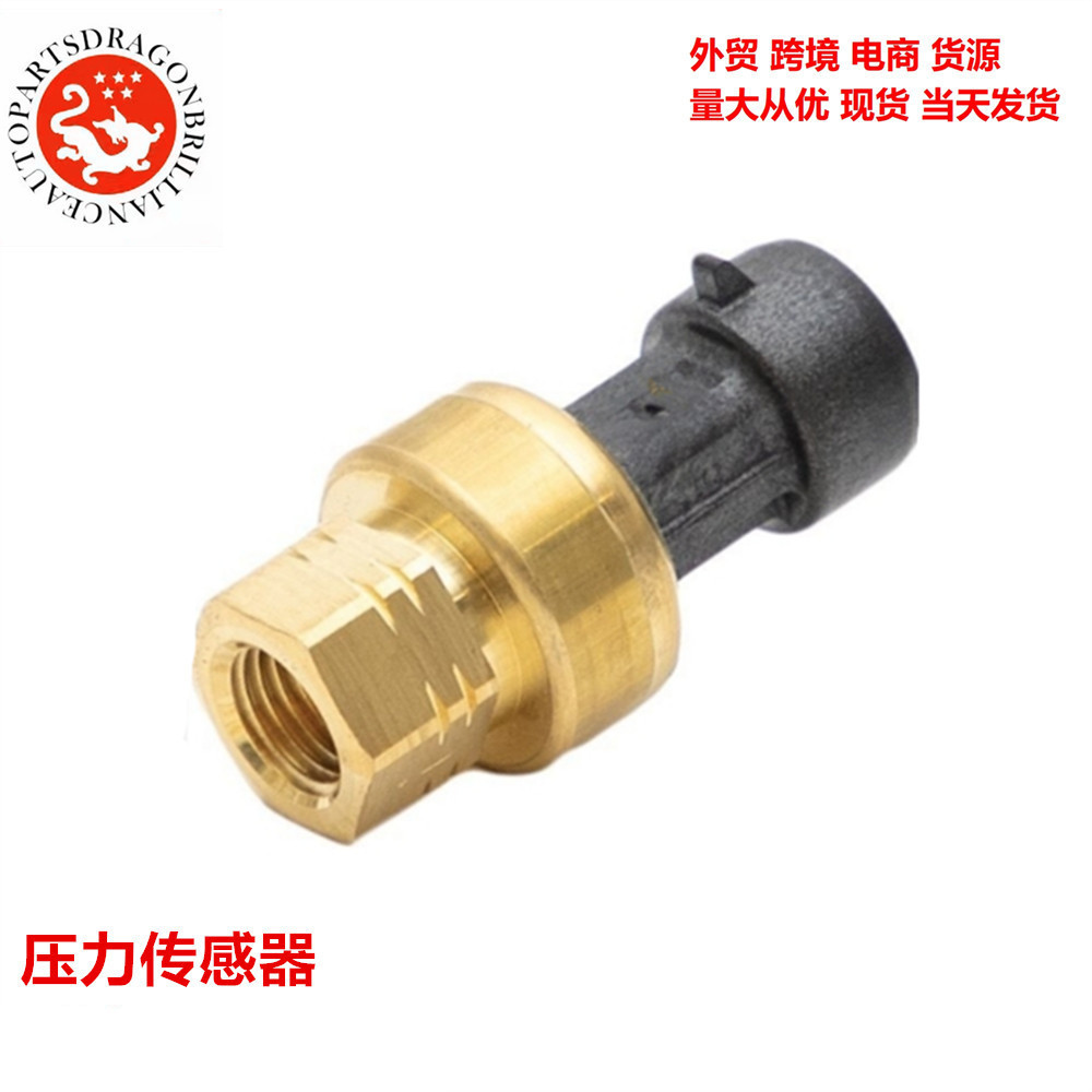 Sensor de presión 0P12DA040 HK05YZ007 OP12DA040 OP12DA039 OP12DA039