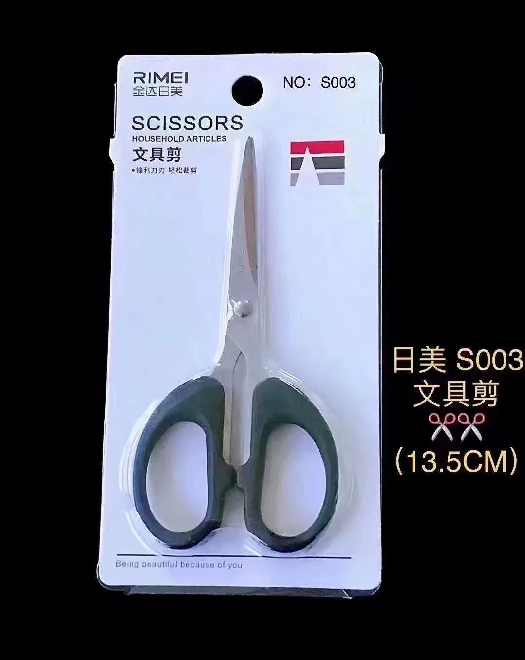 Envío gratis Jindaimei tijeras al por mayor tijeras de peluquería tijeras de cocina tijeras de papelería tijeras potentes tijeras plegables gama completa