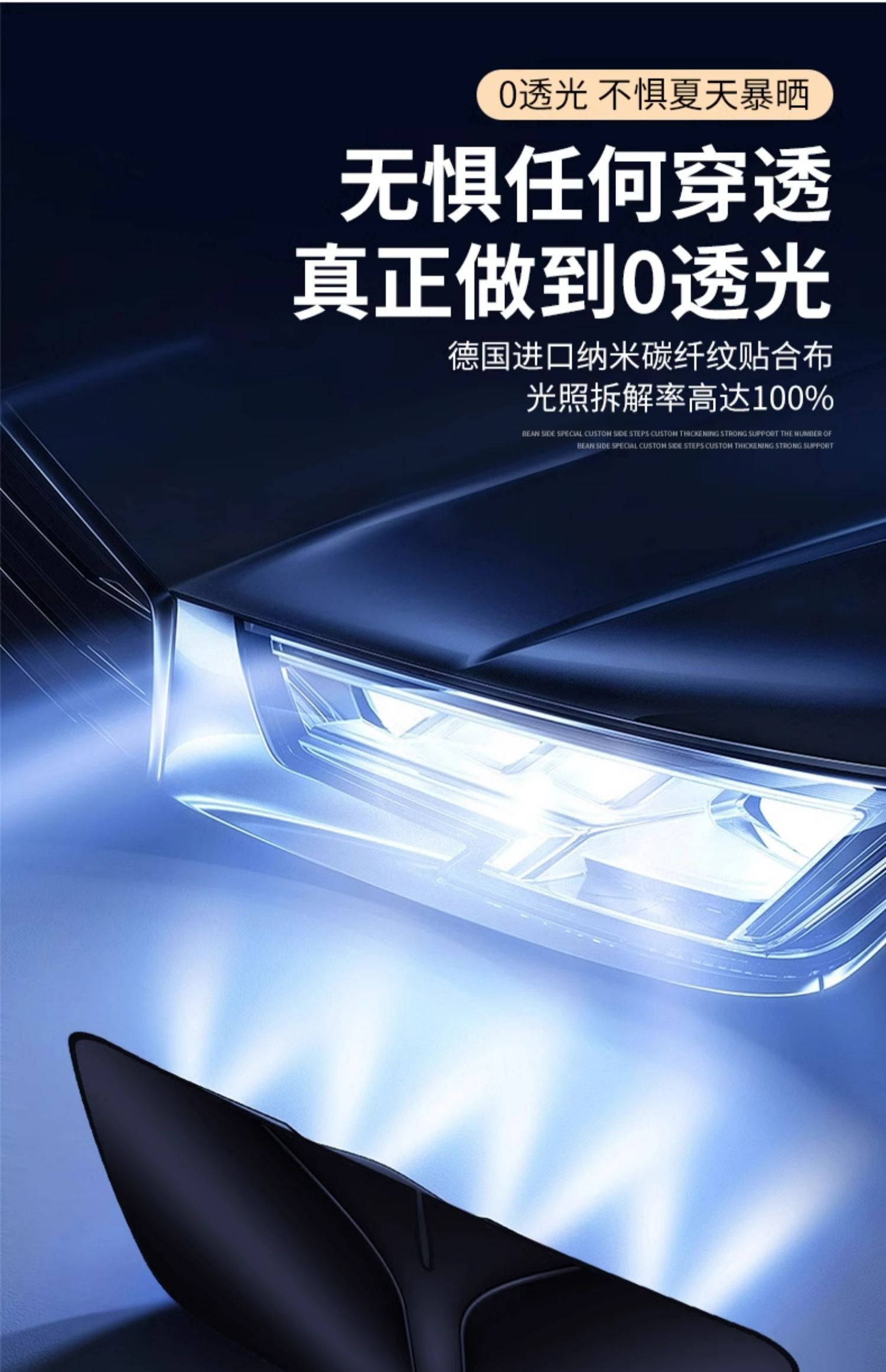 Sunshade for Mercedes-Benz C260L/E300L/GLC260L/C200 Front Windshield