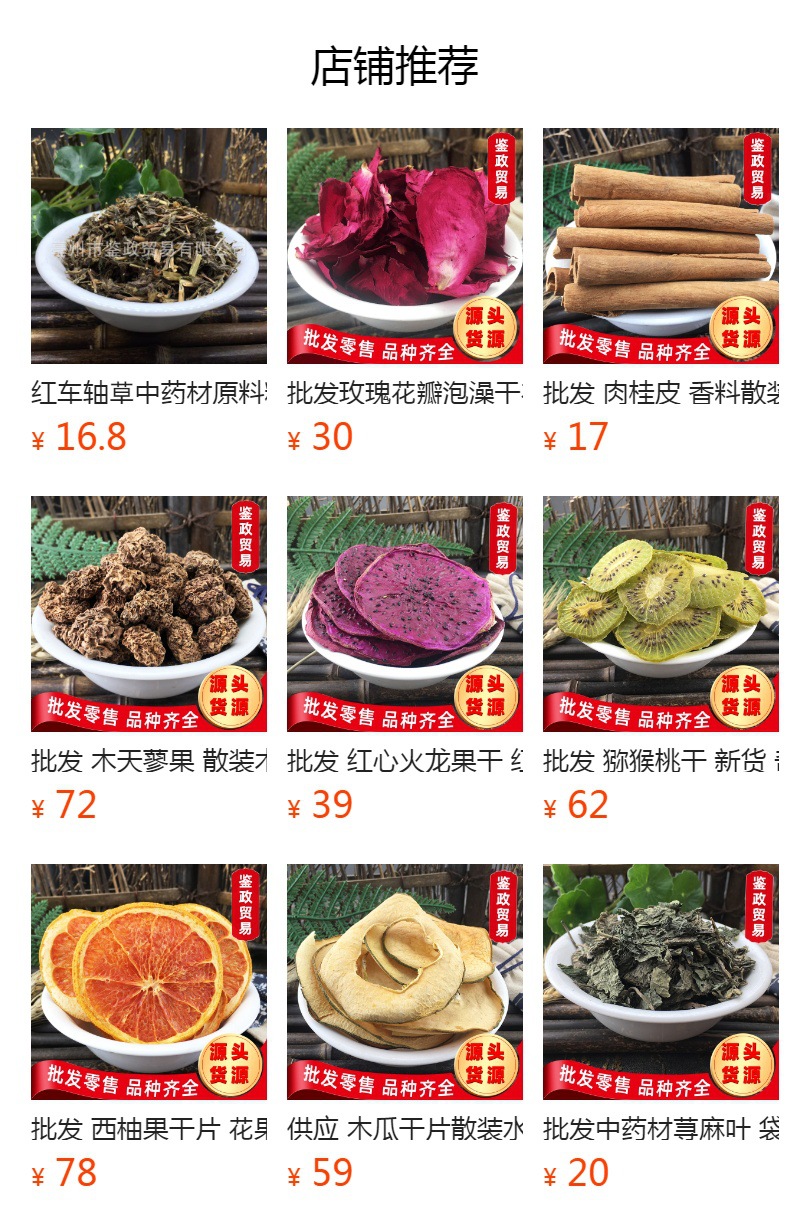 St John's Wort Powder Guan Ye Lian Qiao Hypericum Perforatum Dried Herb for Tea and Decoction 500g Bag key features