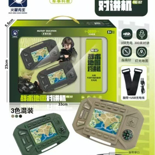 �����˃�ͯ���g�؈D���v�C�����pͲ���h�R��ߴ��������N�ƽ�ϵ��