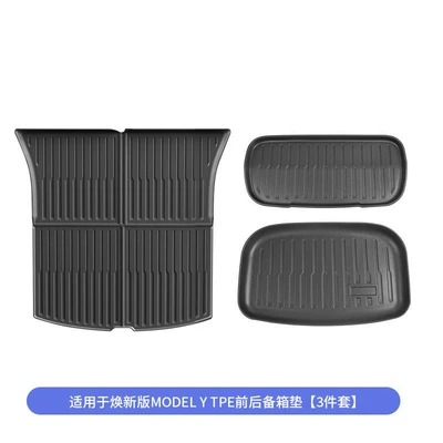 Suitable for the New Model Trunk Mat - renewal-y-front-and-rear-trunk-mat-striped-style-3-piece-set-specifications
