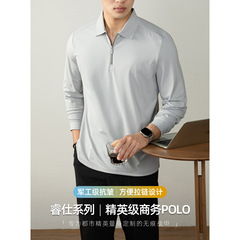 “睿仕顶奢”精英级商务高端POLO衫男长袖半拉链免烫休闲7A级抗菌