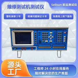 连接器;其他电子测量;其他仪器仪表