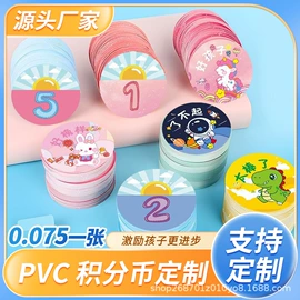 塑料印刷;证件卡、挂绳;骰子、筹码