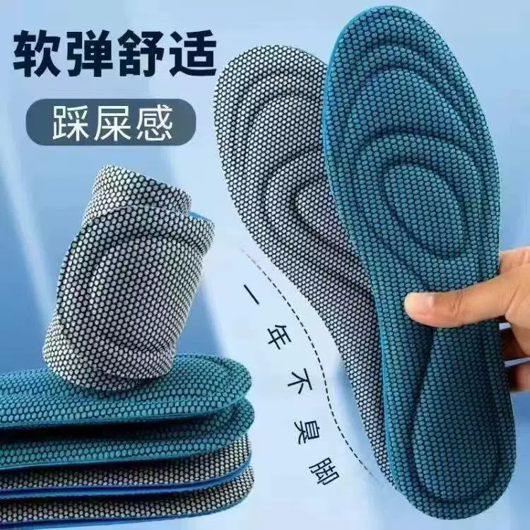 Военная тренировка не устала после долгого времени, защитная от запаха стелька для мужчин и женщин дышащая пот антибактериальная амортизация супер мягкая новая спортивная противоскользящая