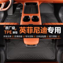 �m���Ӣ�����QX50 Q50L FX������ĥ�h����ˮȫ����tpe��܇�_�|