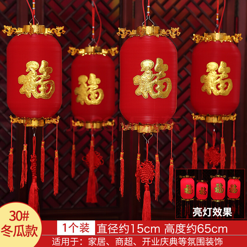 中秋国庆节灯笼挂饰儿童手提折叠纸灯笼卡通LED发光传统花灯通用|undefined