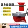 更换清扫耐寒耐磨条刷