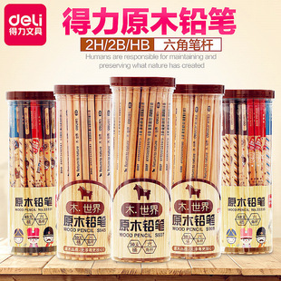 Deli stationery S907 S908 pencil 2B HB hexagonal barrel 50 log pencil student supplies wholesale