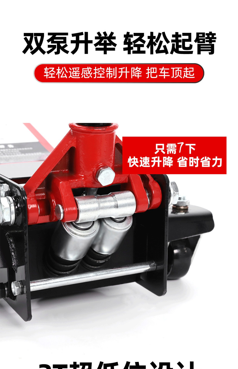 3-ton ultra-low-profile horizontal hydraulic dual-pump car lift 0kg top new model 2023 ultra-low-profile