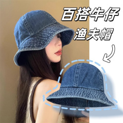春秋季新款防晒盆帽时尚显脸小百搭遮阳帽子高颜值牛仔渔夫帽女