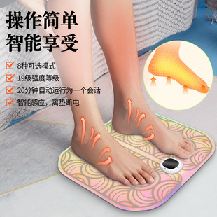 Colorful Microcurrent Smart Massage Foot Pads, Vibrating Pulse Acupoint Foot Pads, Foot Massage Machine, Foot Massage Pads