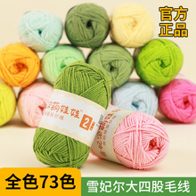 ѩ����������ë��4��ţ����2̖���Ĺɾ����޾��ֹ�������ż��