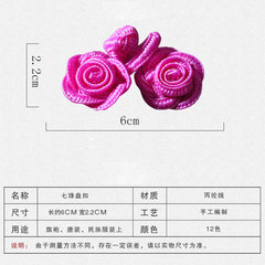 Embroidered Flower Shoes with Rose Shaped Button, Children's Clothing Accessories Gift Box, Sweater and Shirt Buttons Wholesale