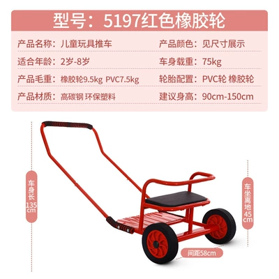 car for ages 2-8, Elektrikli skuterlər - 5197-rubber-wheel-red