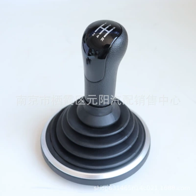 Suitable for Ford Fiesta Gear Lever Dust Cover Integrated Shift Lever Protective Cover Gear Knob Handle (Cab and accessories) - 5-speed-r-lower-right-black-cover
