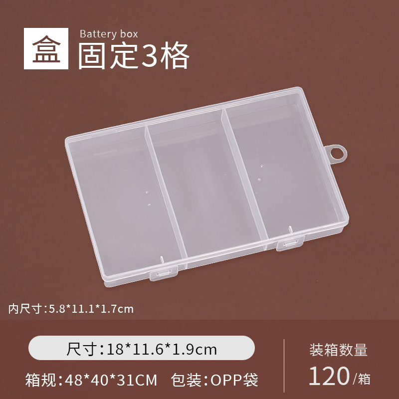 透明包装箱 10グリッド 15グリッド 18グリッド 24グリッド 釣具 ハードウェアツール ネジ分類 整理収納ボックス|undefined