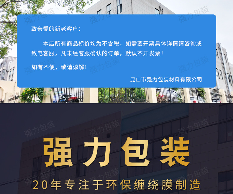 新详情去电话号码_01.jpg