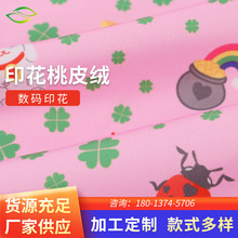 厂家生产批发印花斜纹桃皮绒数码印花布热升华卡通数码印花面料