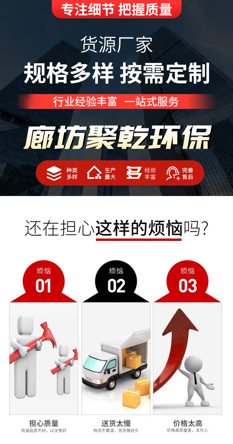 Details page -(20)_01.jpg