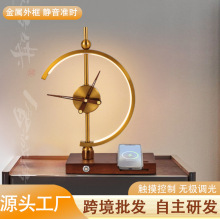 柔光创意时钟台灯智能轻奢台灯手机充电台灯钟表台灯卧室床头台灯