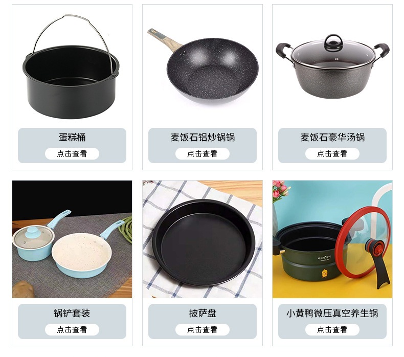 双工工贸-详情页_03