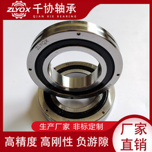 RB2008交叉滚子轴承 小型十字交叉圆柱轴环 机械手臂卡爪 微型