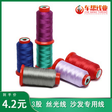 ���ɜ�]�p�x�Cɳ�l��ƽ܇��Ƥ������܇��Ʒ�p�x���Ҽ���ĥ�z��