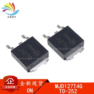 MJD127T4G TO-252 New Domestic MJD127/MJD122 Dallington Power Patch Trip