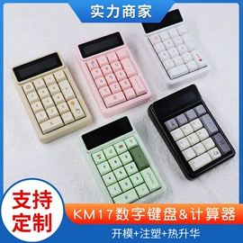 键盘;发光玩具;键盘配件