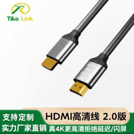 工厂直发 HDMI高清线适用于电脑电视显示器连接线显示器过4K检测