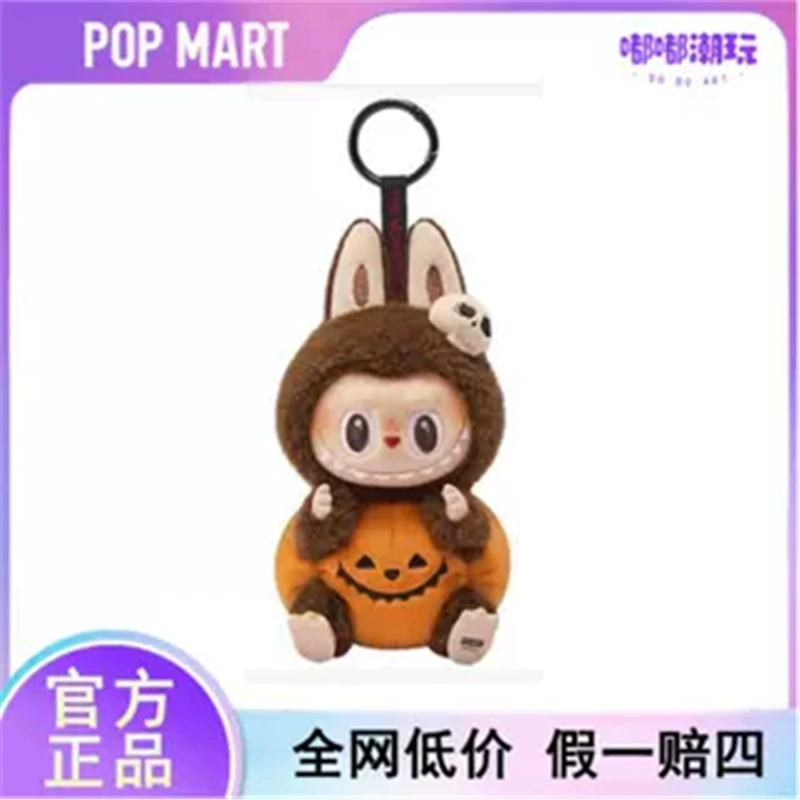 ПОМПМАРТ Pop Mart Macaron 2-го поколения Labubu Party Клей плюшевая игрушка только для слепой коробки подвеска