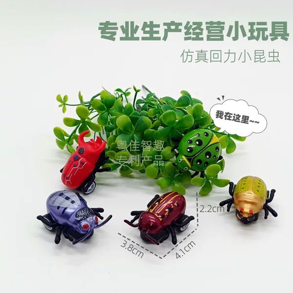 Chenghai Yuejia Small Toy Factory Mini Pull-Back Realistic Insect Toys - Prank-Inducing Scary Little Toys