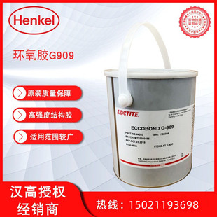 ��䓃��N�h���z G 909 ��̩ABLESTIK G 909  �͸ߜ؆νM�ݭh���z