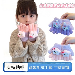 �ﶬ�샺ͯ�ɐۿ�ͨë�q���Ǳ�ů����Ůͯ��ָᘿ���ָ�ӽq������